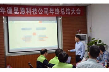 HỘI NGHỊ TỔNG KẾT CUỐI NĂM 2019 của DSN