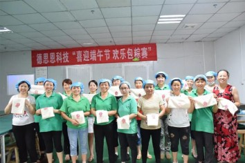 LỄ HỘI THUYỀN RỒNG ĐAM MÊ TẠI DSN