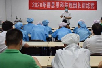 TRẠI ĐÀO TẠO LÃNH ĐẠO DSN 'Giai đoạn THỨ HAI'