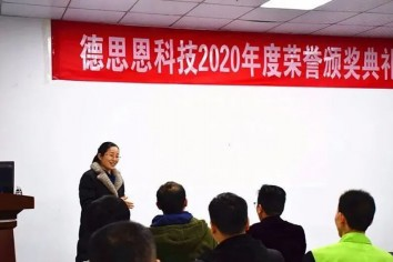 GIẢI THƯỞNG DANH HIỆU NĂM 2020 CỦA DASEN